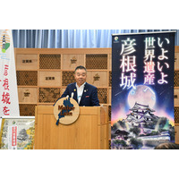 「彦根城」世界遺産登録に係る審議結果　- 国内推薦候補に選定 -