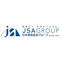 【NEW】ISO/IEC 27001:2022＋Amd1:2024（JIS Q 27001:2025）対応！【情報セキュリティマネジメントシステム規格附属書A全管理策】の解説動画をリリース!!