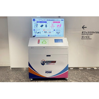 AI自動分別リサイクルボックス「Bin-e」、ローソン高輪ゲートウェイシティ店付近でリチウムイオン電池内蔵製品の回収を開始
