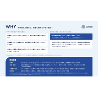 生成AIに聞いた「大阪府で子ども連れの家族で泊まりたい宿」 リーベルホテル大阪が30回中24回の回答に登場、大阪府で最も多く挙げられた宿のひとつに