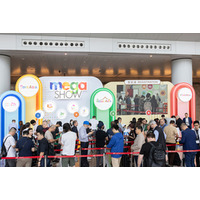 MEGA SHOW香港2026（MEGA SHOW Hong Kong 2026）： 香港におけるアジア製品の主要な調達イベント が今年10月、第33回を迎えて再び開催