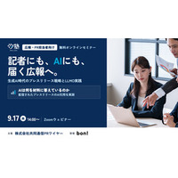 引用が起きるかどうかは、リリース1本の出来では決まらない