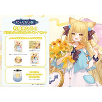 VTuberプロジェクト「にゃんたじあ！」から、「若魔麦たると」誕生日グッズの販売が決定！