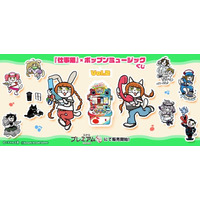 仕事猫』×ポップンミュージック くじVol.2」が「コナミ プレミアムくじ