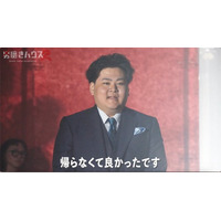“北村匠海風”イケメンに大変身、13年間引きこもりの22歳男性「帰らなくてよかった」「芸能人みたい」大手IT企業勤務のハイスペイケメン非モテ男性、参加者驚愕のイメチェン｜『男磨きハウス2』#4