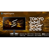 アイオーデータ「東京ゲームショウ2026」出展！ステージイベント＆試遊タイトルを公開！