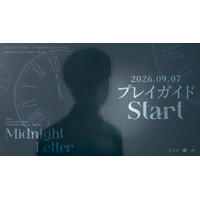 『2026 YANG SE JONG FANMEETING in JAPAN [Midnight Letter]』本日9/7(月)18時よりプレイガイド(先着)受付開始！