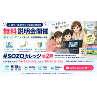 障がい者の