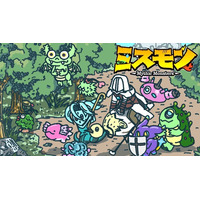 キミだけの最強のモンスターパーティを作り上げろ！パーティ編成ハクスラ×ストラテジーゲーム『ミスモン』Steamにて発売開始&ローンチ記念セールを実施！
