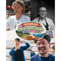 【能登復興】震災から再起した郷土料理店と魚醤「いしる」を体感！能登の親子無料招待イベントを9/23開催