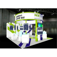 日本通運とＮＸワンビシアーカイブズ、「インターフェックス大阪」に出展