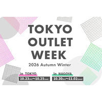総勢100ブランド以上が集結！「TOKYO OUTLET WEEK 2026 Autumn Winter」東京・名古屋2会場で開催決定！