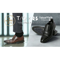 「履く」が変われば、「働く」が変わる。タカキュー、ValueWalkと初のコラボレーションシューズを展開