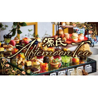 【源氏総本店 南越谷店】「源氏アフタヌーンティー ～生しぼり濃厚栗モンブラン～」を平日限定で販売開始