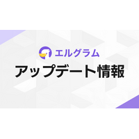 インスタグラム自動化ツール「lgram」登録から連携までスマホ完結