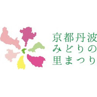 いよいよ来週9月18日から開幕！拠点マップ・イベント情報を掲載した『公式ガイドブック』を発行。