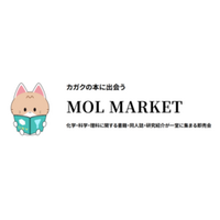 化学工業日報社、理工系書籍展示即売会「MOL MARKET（モルマーケット）」を2027年1月17日（日）に初開催