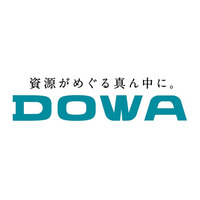 電動車駆動モーター由来のレアアース磁石リサイクル技術の実証事業が環境省の公募事業に採択