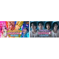 au×モナキが新感覚コラボMV2本同時公開