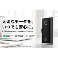 Apple「探す」対応SSDケース「Zike Vault」9月15日（月）11時にCampfireにて登場。今すぐ事前登録最大38％OFF！1,000円OFFクーポンも配布中！