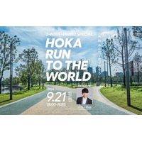 GENERATIONS中務裕太＆TKD PROJECTよしきのゲストトークに加え、WATWING八村倫太郎・映秀。出演の大阪＆東京公開収録・ランイベントの模様も凝縮してお届け！