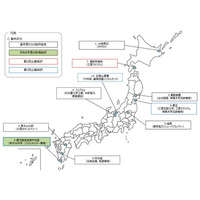 令和8年度地熱発電の資源量調査事業費助成金交付事業の採択結果について（第2回公募及び第3回公募）