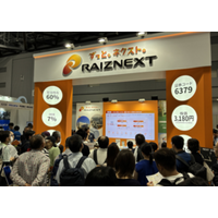 レイズネクスト「日経・東証IRフェア2026」に出展