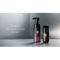 N organic、ハリ“定着”美容液「Vie ハリ フォーカス セラム」と