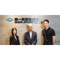 第一実業株式会社様「OutSystemsで実現した『保守性』と『柔軟性』を両立したシステム刷新」を公開