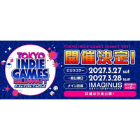 『TOKYO INDIE GAMES SUMMIT』5回目の開催決定！5周年を迎えるインディーゲームの祭典、2027年3月に開催。本日より出展クリエイター募集をスタート