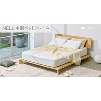 【新製品】ベッドフレームは、引っ越し・結婚・出産のたびに買い替えるもの。その常識を変える「NELL 木製ベッドフレーム」誕生