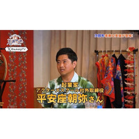 沖縄発の法人向けAI人材育成eラーニング「Curatorz Academy」、QAB「ガレッジセールの英雄会議」で紹介　放送に合わせ企業向け無料相談窓口を開設