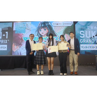 【マンガ・イラストコンテスト】プロの漫画家も大絶賛。個性輝く作品が勢ぞろい。見事に受賞した中・高生からは喜びの声。＜立志舎SUKI-1 GRAND PRIX(R)︎＞