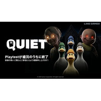 LINE Games、PC新作ゲーム『QUIET』プレイテストが盛況のうちに終了…世界各国から35万人が参加