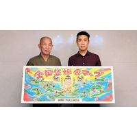 名古屋・大須の万松寺で10月21日に坐禅会　坐禅会検索サイト「全国坐禅会マップ」の絵看板完成を記念、参加無料