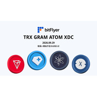 トロン（ TRX ）、グラム（ GRAM ）、コスモス（ ATOM ）、XDC ネットワーク（ XDC ）の取扱い開始予定のお知らせ