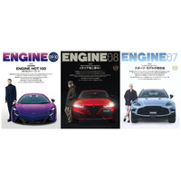 新潮社とTAKE FRONTIER雑誌「ENGINE」事業の承継に向け基本合意