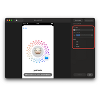 Macで写真から不要なものを消す方法：macOS 27のクリーンアップ使い方、Canvaとの違いを検証