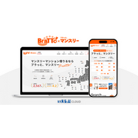 BraTToのマンスリー情報サイト「ブラっと、マンスリー」をフルリニューアル｜いえらぶCLOUD
