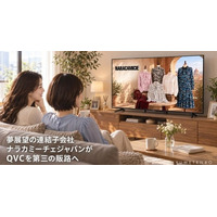 夢展望の連結子会社ナラカミーチェジャパンがQVCを第三の販路へ