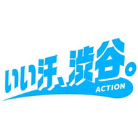 渋谷未来デザインとカバヤ食品による「いい汗、渋谷。アクション」WeWork Japan と連携し 働く人のウェルネスを考えるイベント