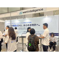 ワートインテリジェンス、日本のPIFC初日から「keywert Chemistry」に注目が集まる