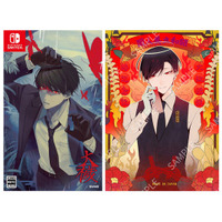 Nintendo Switch『大穢』（12月24日発売）の、アニメイト限定セットの情報が解禁！　豪華アイテム詳細や描き下ろしイラストを公開