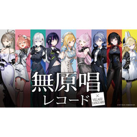 ✦ 無原唱レコード× ヴィレッジヴァンガード ✦限定コラボグッズ受注開始