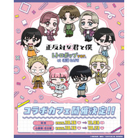 TVアニメ『正反対な君と僕』コラボカフェ at 洒落CAFE「レトロポップver.」 10月16日（金）より東京&大阪&名古屋にてコラボカフェ開催決定！