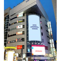【ぐるなび×京王エージェンシー】渋谷エリアの屋外広告と飲食店を連動させた新たなプロモーションプランを9月17日より提供開始ー 街で認知し、飲食店で体験する一気通貫のマーケティングを実現 ー