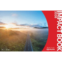 三菱UFJ信託銀行 IMPACT BOOK 2026の公表について