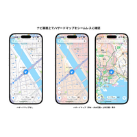 ワックドットコム、カーナビアプリ「navico」にハザードマップ機能を搭載 ― 雨雲情報と地域の災害リスクをナビ画面に重ねて表示 ―
