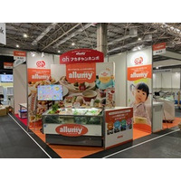 アレルギー配慮のハンバーグ試食も！赤ちゃん本舗『allumy』観光·ホテル·外食産業展HOKKAIDO 2026に出展