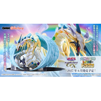 【DMM Factory】『遊☆戯☆王デュエルモンスターズGX』 より、「究極宝玉神 レインボー・ドラゴン」がスケールフィギュア化！9月18日（金）より予約受付を開始！